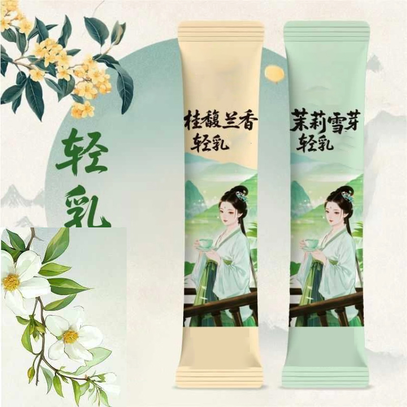 10pcsX20 g/boîte naturel Premi - Home Fragrance Powder avis et prix