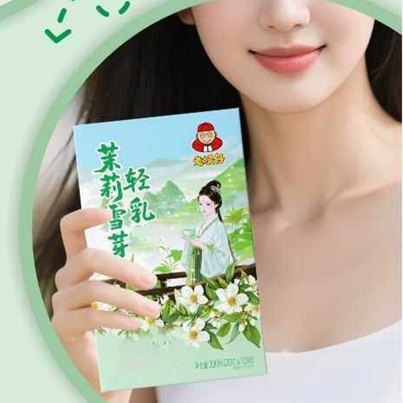 10pcsX20 g/boîte naturel Premi - Home Fragrance Powder avis et prix