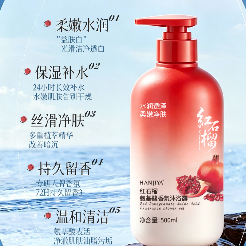 Gel Douche Parfumé à l'Acide A - Home Fragrance That Lasts Long avis et prix
