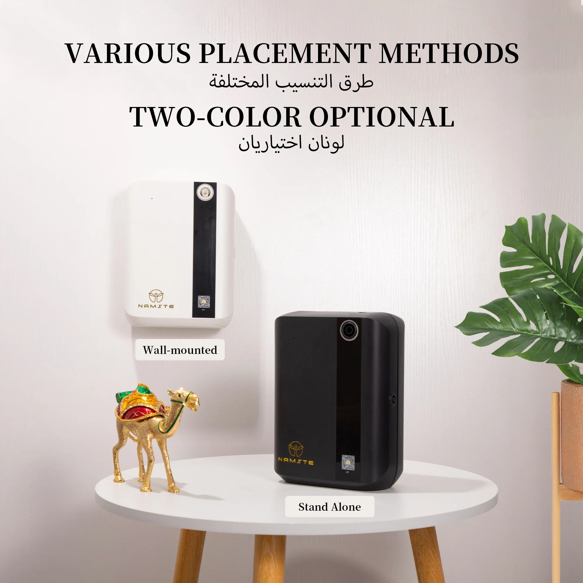 Diffuseur d'arômes Bluetooth N - Home Fragrance Perfume avis et prix