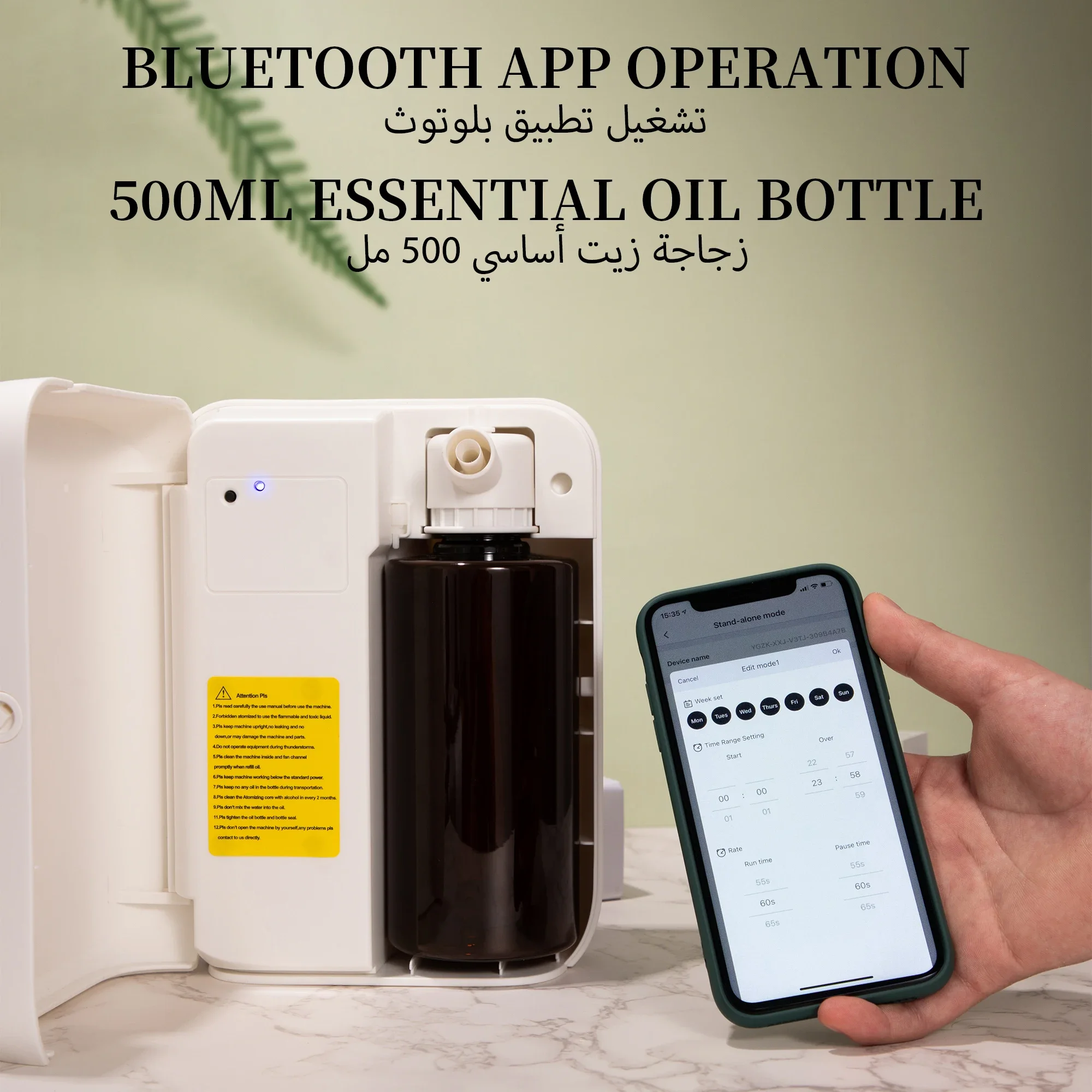 Diffuseur d'arômes Bluetooth N - Home Fragrance Perfume avis et prix